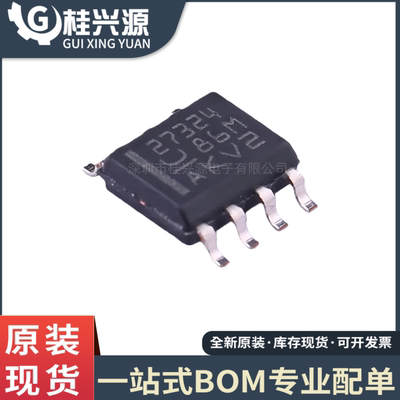 全新原装 UCC27324DR UCC27324 封装 SOP8  栅极驱动芯片