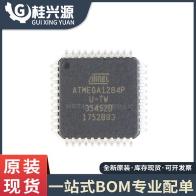 全新原装 ATMEGA1284P-AU 封装TQFP-44 芯片 微控制器 8位