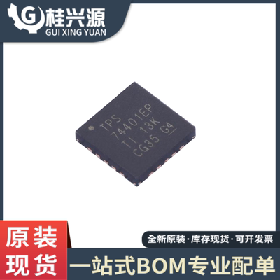 全新原装  TPS74401MRGWREP 丝印TPS74401EP 封装QFN-20
