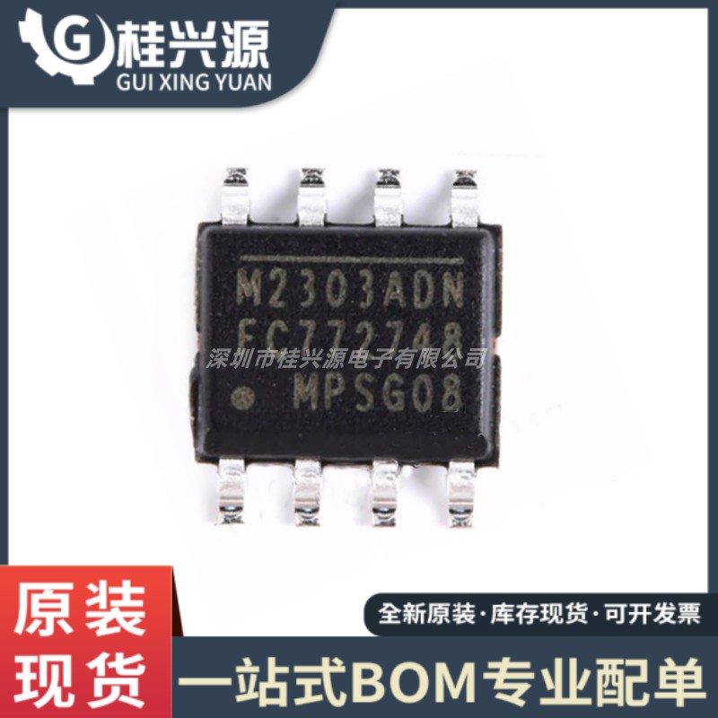 全新原装 MP2303 MP2303ADN-LF-Z   封装SOIC-8 降压转换器芯片IC