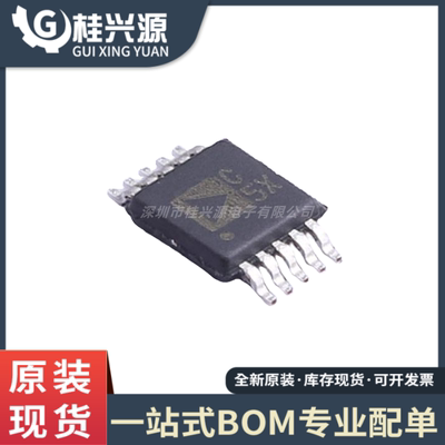 全新原装 AD7980ARMZ 丝印C5X 封装 MSOP-10 16位ADC模数转换器