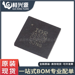 PQFN32栅极电桥驱动器 丝印3550M 全新原装 IR3550MTRPBF