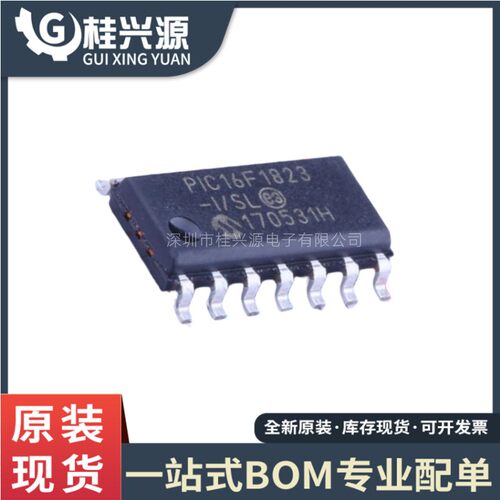 全新  PIC16F1823-I/SL 封装 SOIC-14 8位微控制器MCU