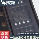 IR2104STRPBF IR2104 封装 全新 SOP8 电桥驱动器IC芯片