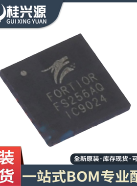 全新原装 FS256AQ FS256 半桥智能 直流电机驱动芯 封装 QFN-17L