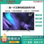 39无线高清65寸 70网络85 合彩王牌75寸液晶电视机32