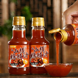 山楂糖醋汁家用风味老式锅包肉瓶装排骨鱼里脊专用酱料调料酸甜