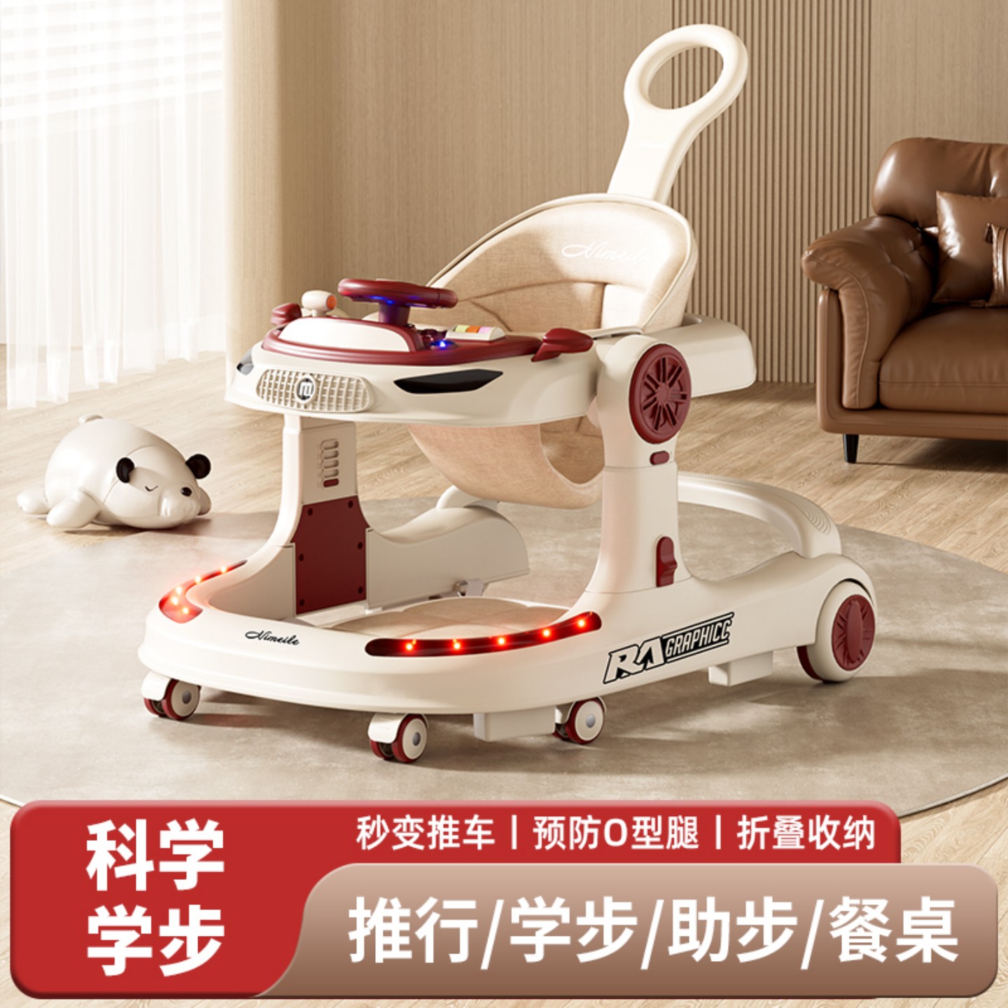 学步车6到18个月防o型腿婴儿多功能儿童宝宝学走路助步车2025新款