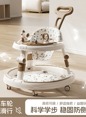 学步车6到18个月防o型腿婴儿多功能三合一宝宝手推助步车2025新款