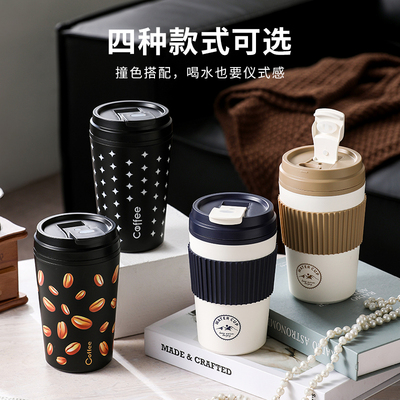 高颜值咖啡杯男女奶茶随行杯便携外带水杯高档精致不锈钢随身杯