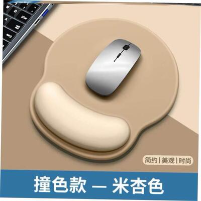 Mouse pad wrist pad Mouse pad wrist rest silicone non-slip 1