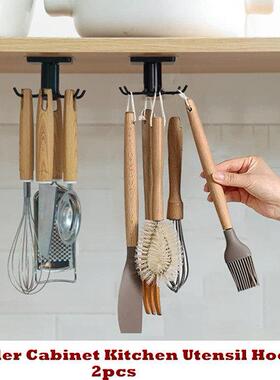 Under Cabinet Kitchen Utensil Hooks Hanging Rack 2pcs