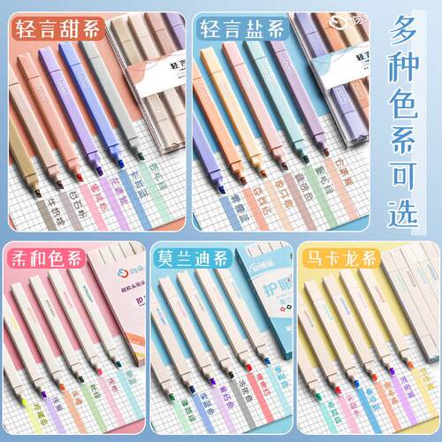 Color highlighter a set of 10 color marker pens萤光记号笔