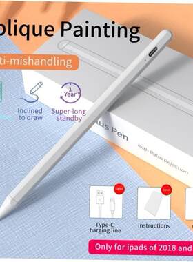 Active capacitive ipad pen适用于apple ipad stylus pen电容笔