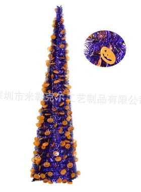 Halloween 1.5m grimace pumpkin Christmas tee PVC madder home