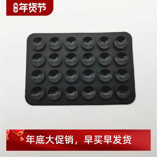 eHandsre PhTWCone Afccessories Silicone Suction CupFor Phon