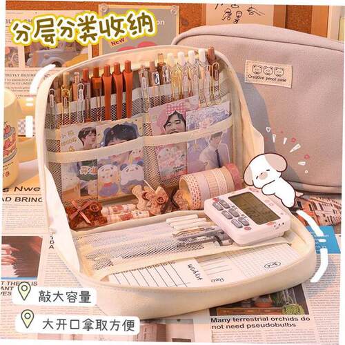 Korea Cute Pencil Cases for Girls Pencilcase Waterproof Canv
