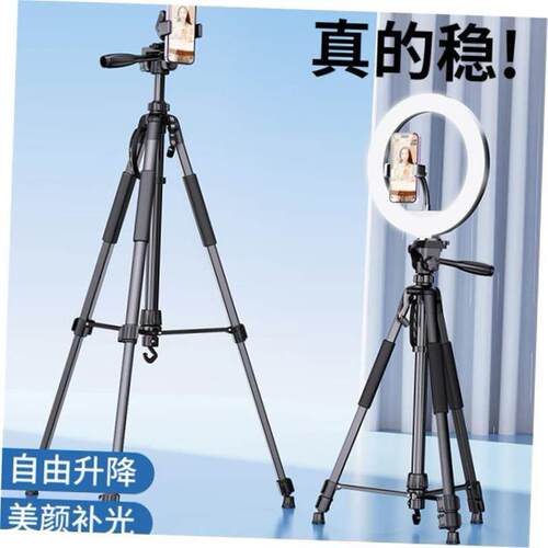 Tripod stand for Phone camera Holder mount Bluetooth remote