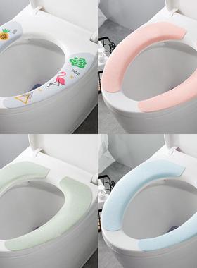 waterproof warm toilet mat implement set closestool 坐便垫