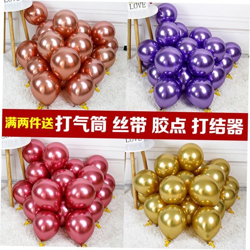 10/20/30pcs Metallic Birthday Balloons Metal Blue Red