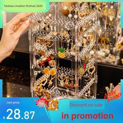 Rotate display earring rack jewelry storage box首饰盒90后