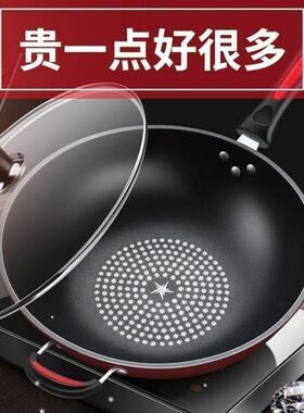 Non-stick Pan Set Frying Pan Soup Pot Pans Wok 炒锅1