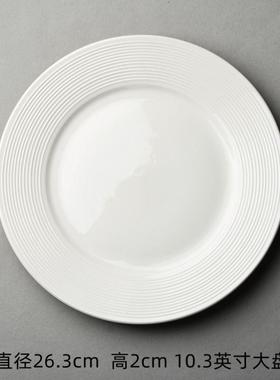 Threaded Western Dinner Plate + Straw Hat Bowl Cutlery Set