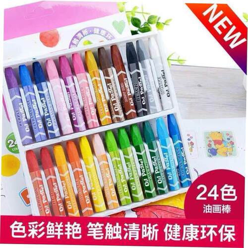 baby 24 color crayons 36 color 48 color crayon child safety