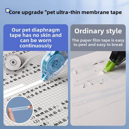 correction tape set stationary school 涂改带初中生修改带