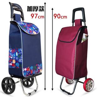 Vegetable shopping cart folding shopping bag basket trolley