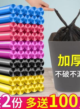 Portable disposable garbage bag Black plastic trash bags