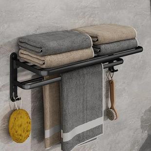 Matte Black 50CM Folding Holder With Hook Towel Holder Wall
