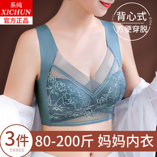 妈妈内衣中老年人妇女士背心式大尺码胖mm200斤运动胸罩全罩杯薄