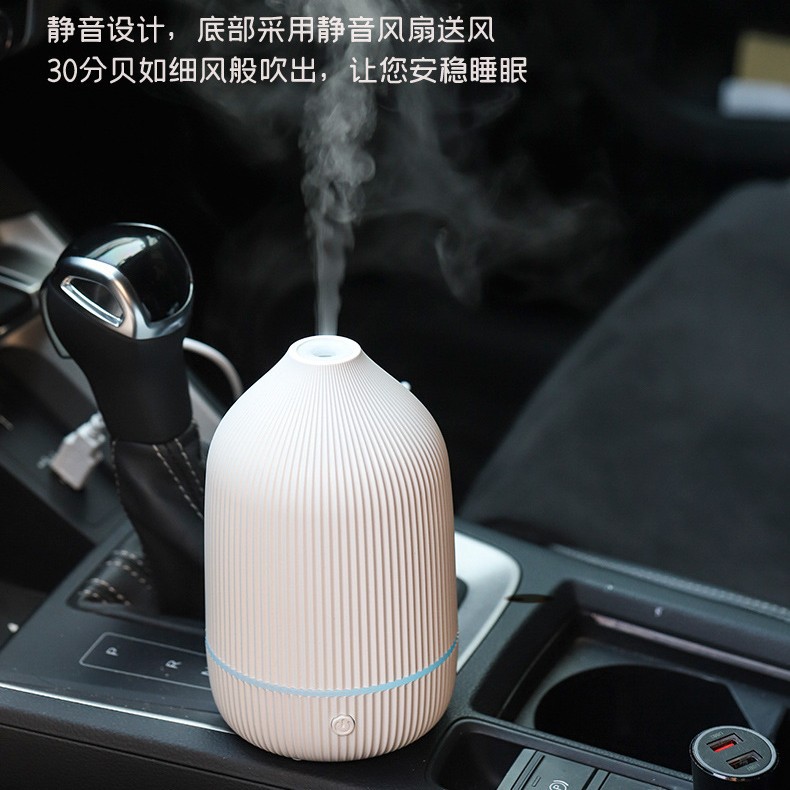 多特瑞精油专用香薰机卧