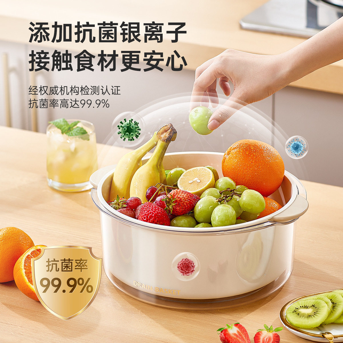 抗菌沥水篮PET双层洗菜篮