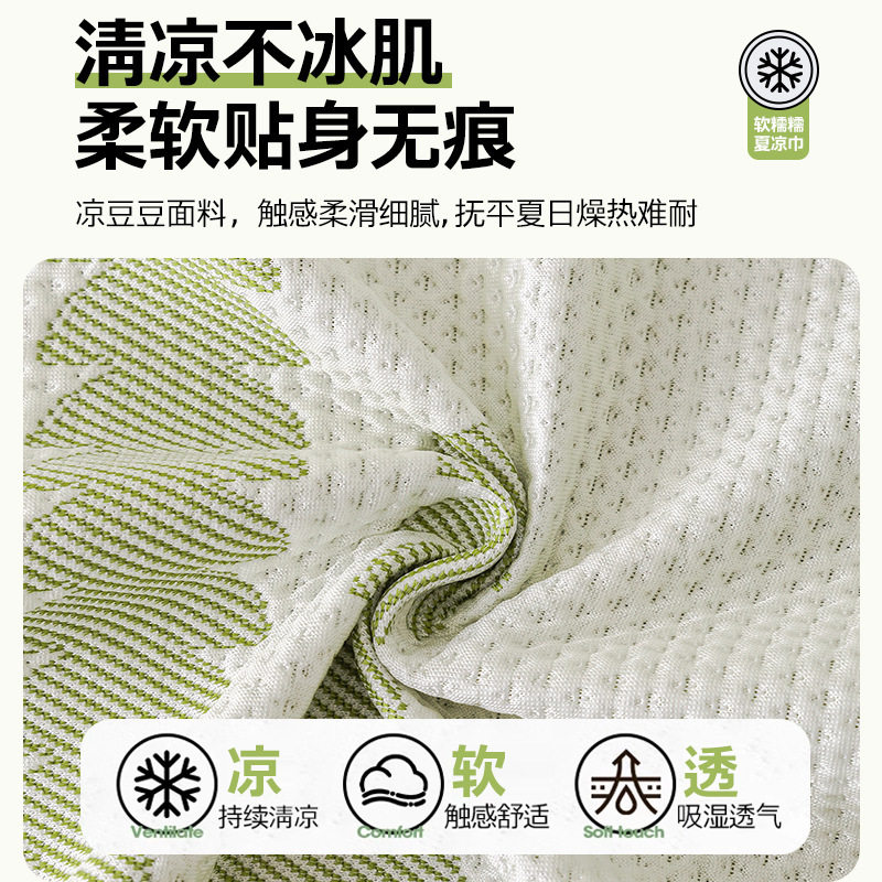 夏季爆款凉豆豆材质沙发