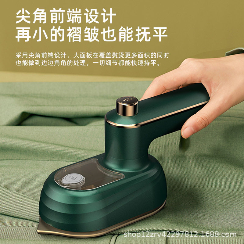熨斗家用手持小型挂烫机