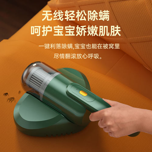 家用小型手持除螨仪充电