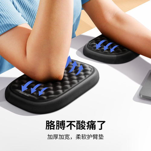 手腕垫按摩程序员手肘手