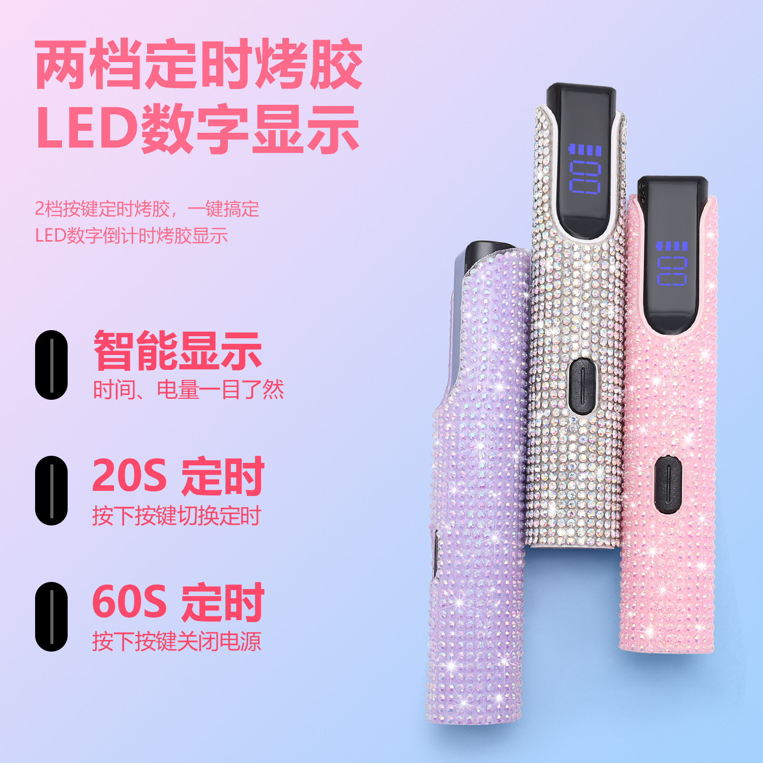 手持美甲一字灯小型便携