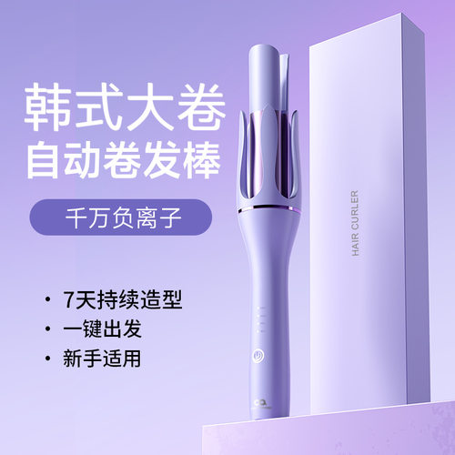 卷发棒迷你直卷两用器拉