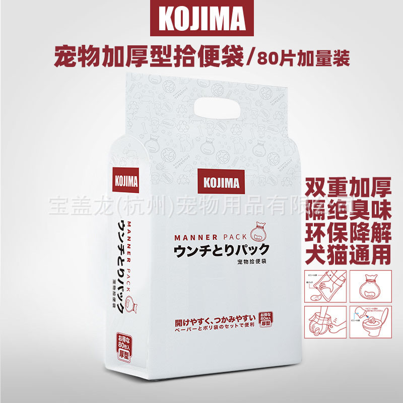 狗狗拾便袋神器捡屎袋环