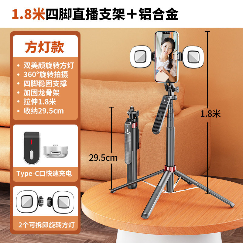 P1850新款MINI手机直播四