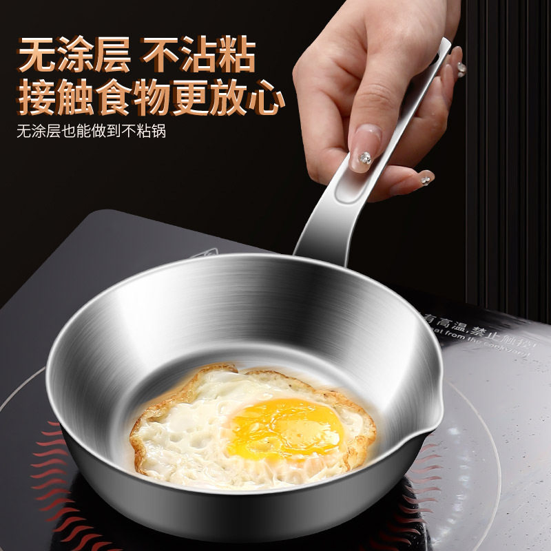 316不锈钢多层底煎锅不挑