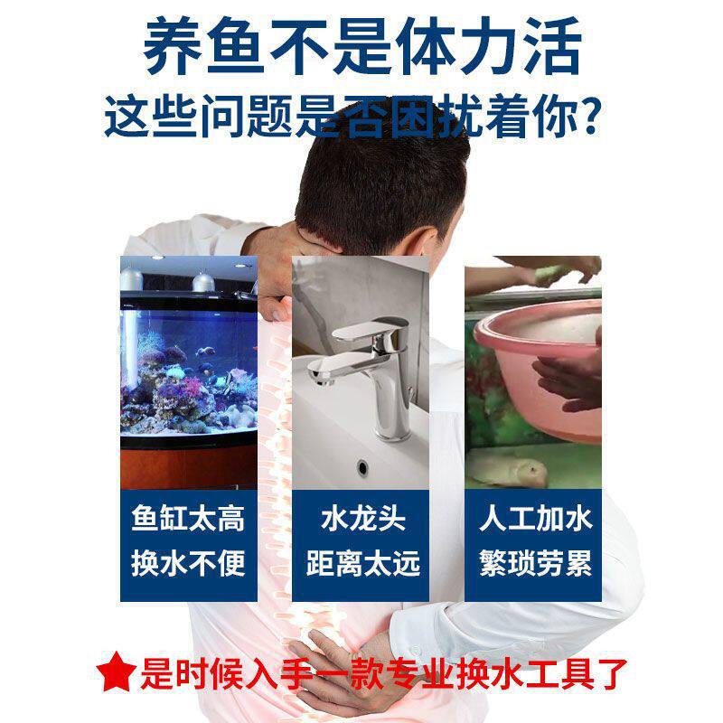 鱼缸换水管神器清洗清洁