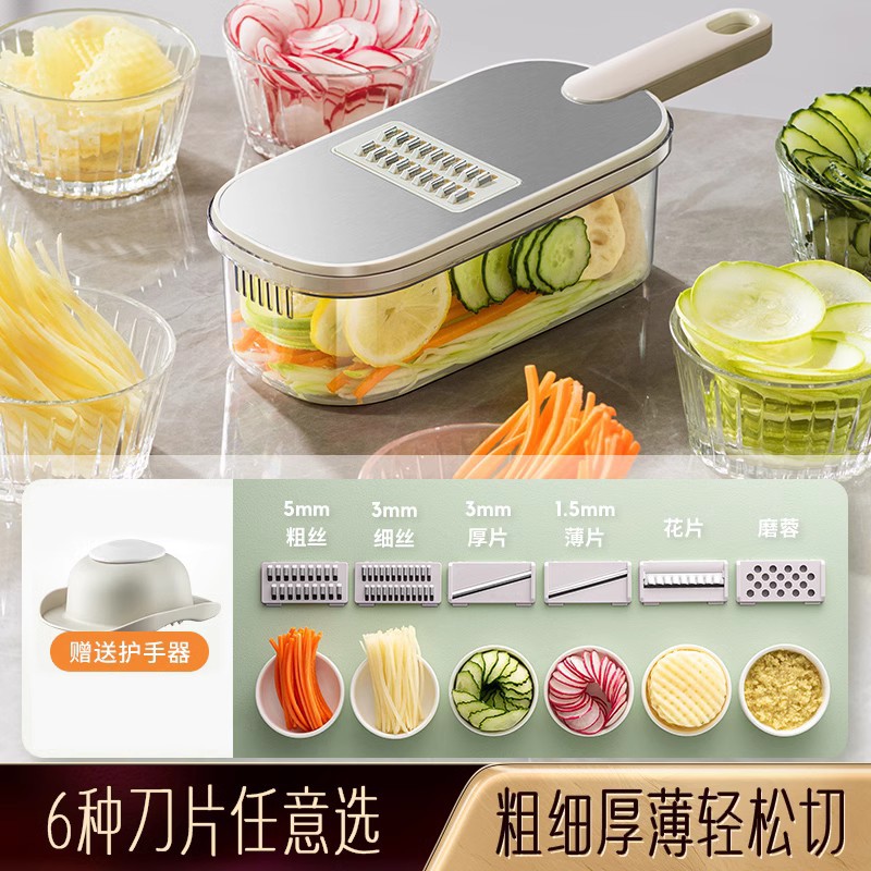 多功能切菜器蔬片器家