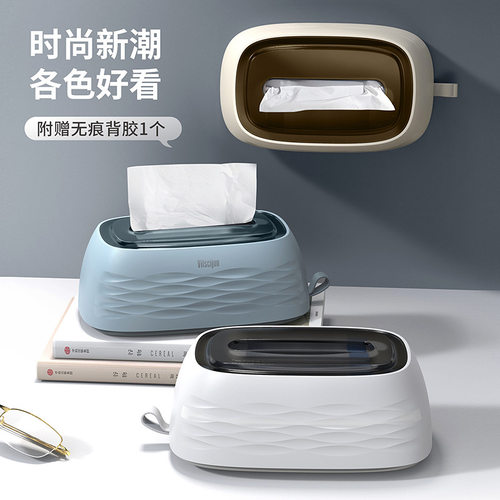 纸巾盒客厅高级感卧室桌