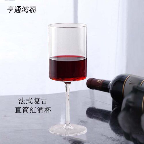 法式高脚红酒-杯起泡水晶