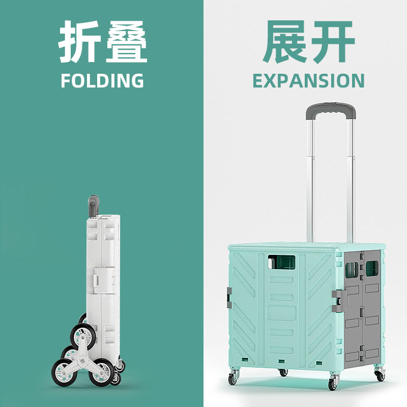 买菜小拉车家用便携折叠
