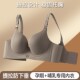 哺乳内衣聚拢产后喂奶防下垂薄款 孕妇内衣孕期专用哺乳期两用文胸